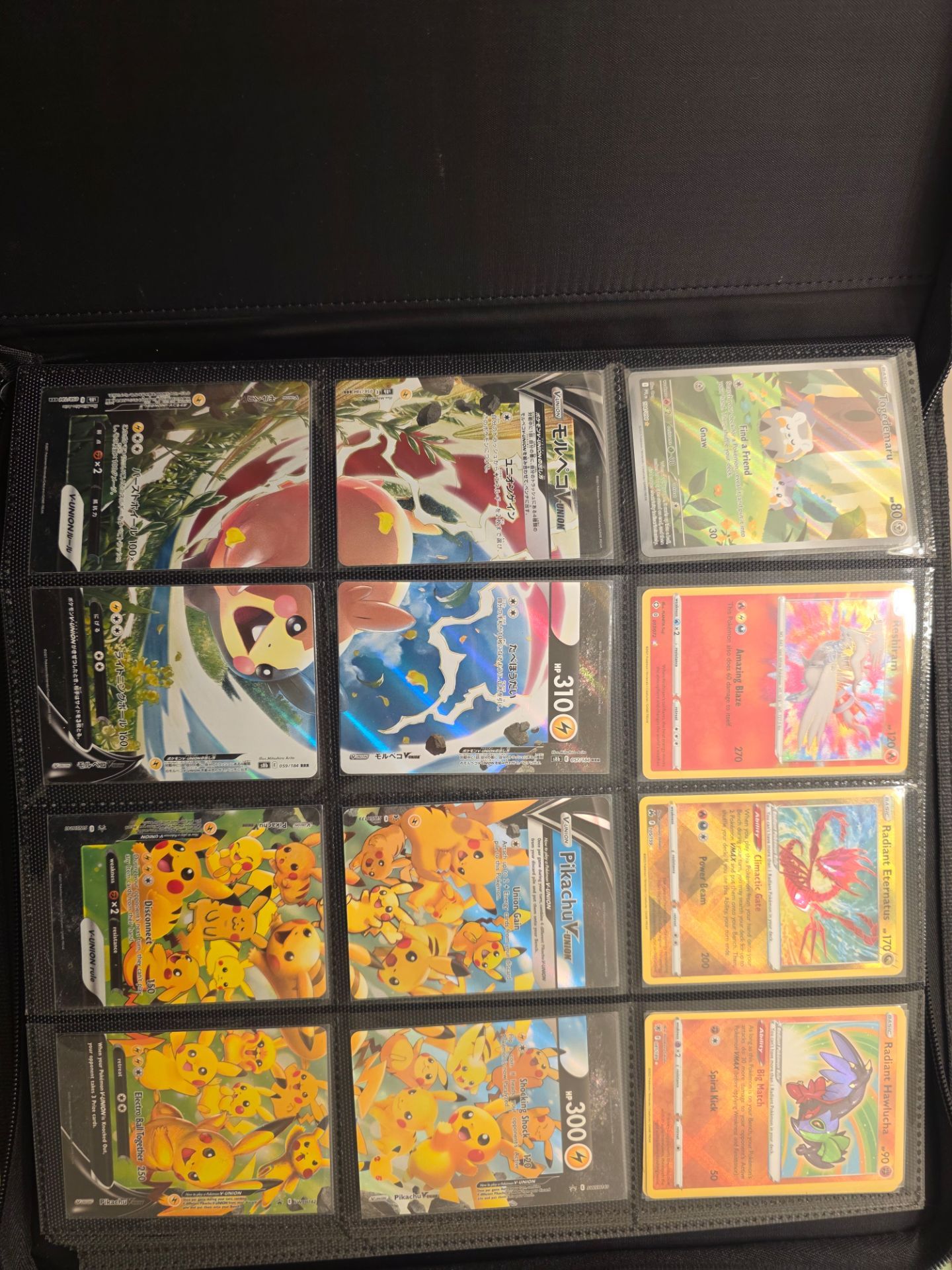 For Trade