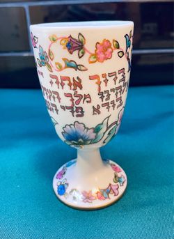 Vintage beauty! Porcelain hand painted floral kiddish cup with gold trim and gold Hebrew lettering