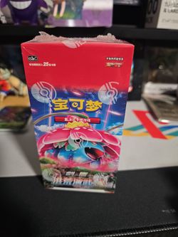 Pokémon TCG: Primordial Arts Venusaur Jumbo Booster Box - Simplified Chinese