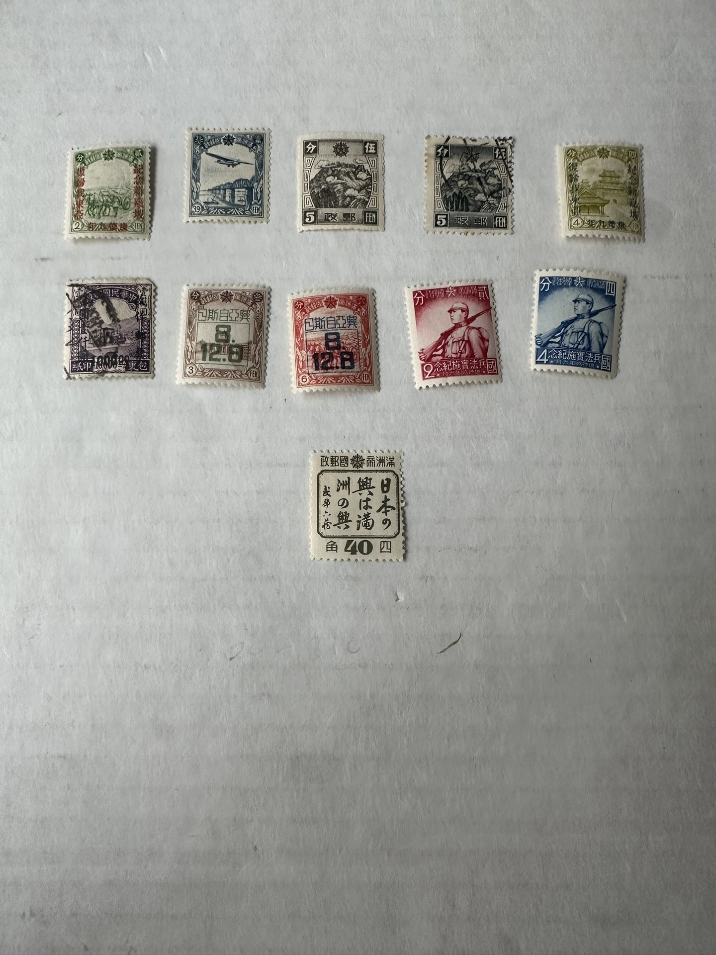Manchukuo Stamp Group Of 11