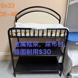  Metal Changing Table 