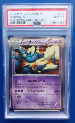 Pokemon card PSA graded