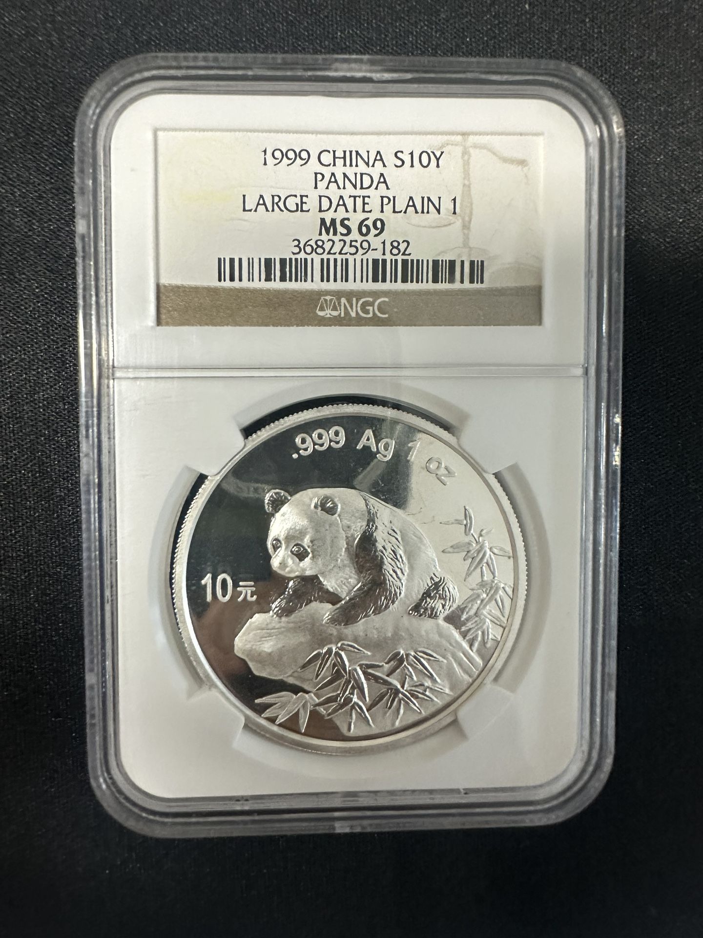 1999 CHINA S10Y PANDA LARGE DATE PLAIN 1 MS 69