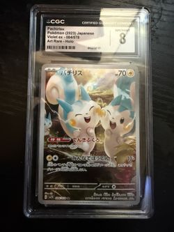 2023 Pokemon JP Violet ex Pachirisu #084/078 Art Rare Holo CGC 8 NM/Mint
