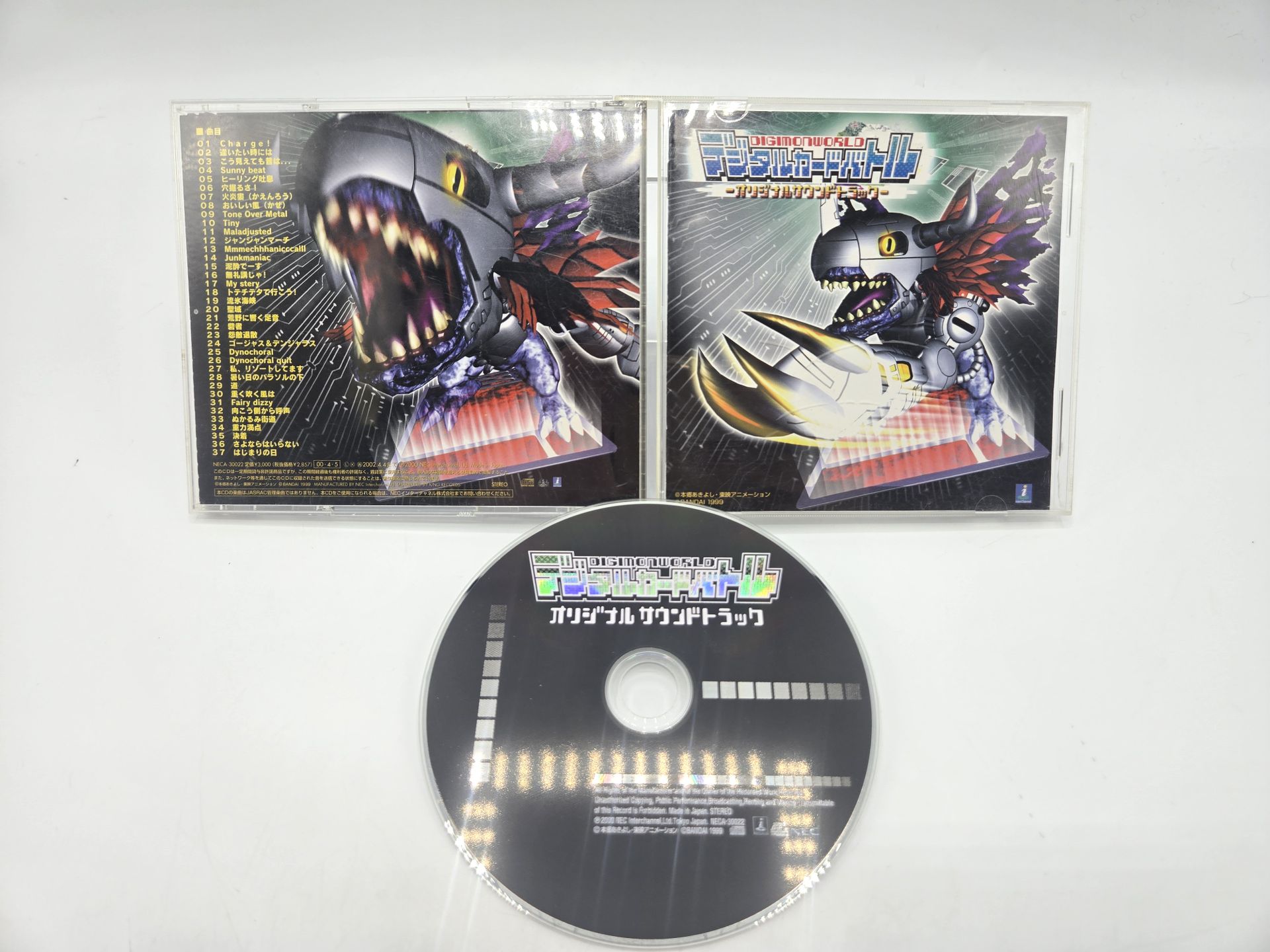 Digimon Digital Card Battle by Original Soundtrack (CD, Mar-2000, Nec)