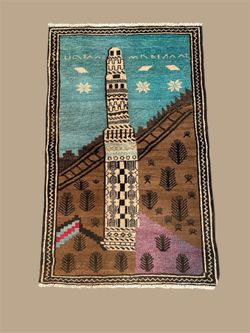 The Rug You Love Today May Be Gone Tomorrow
