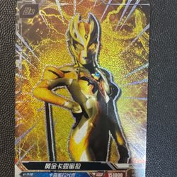 🌟 UR23-037 Golden Carmeara Ultraman Card | Ultra Rare Holo Foil | $40 OBO