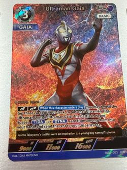 Ultraman Gaia V2 RRR Holo Trading Card SD01-003