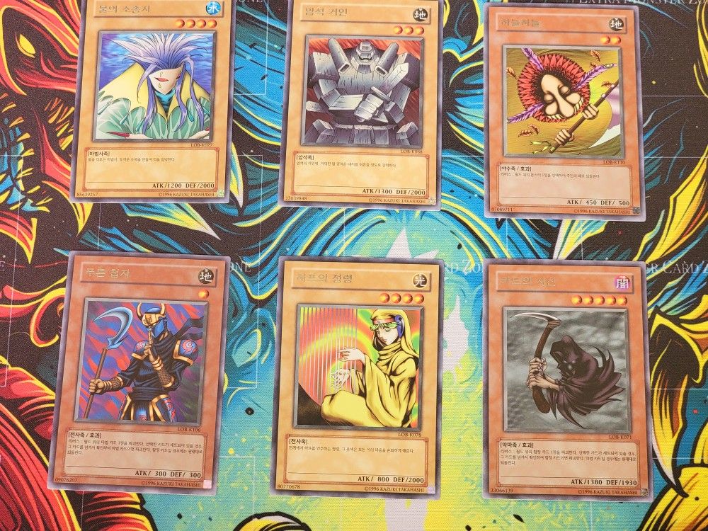 YUGIOH Korean Legend of Blue Eyes 22 card Lot Rare Mint