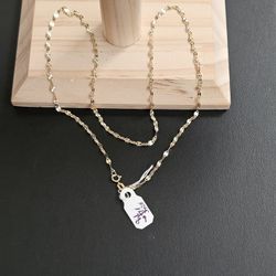 14k Gold Necklace 18 Inch