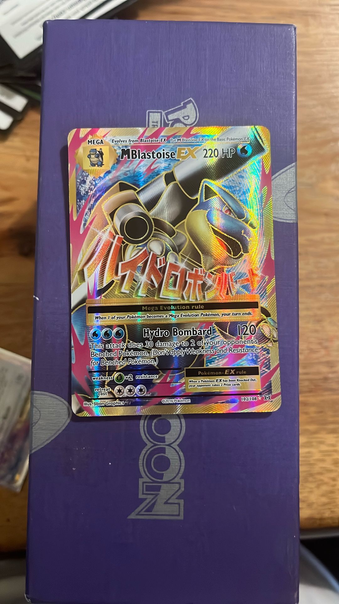 M Blastoise-EX #102