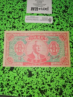 Vintage 1960s 1,000,000 Yuan Hell Bank Note