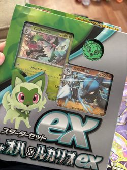 Pokémon Japanese EX BOX SET 2 for $25