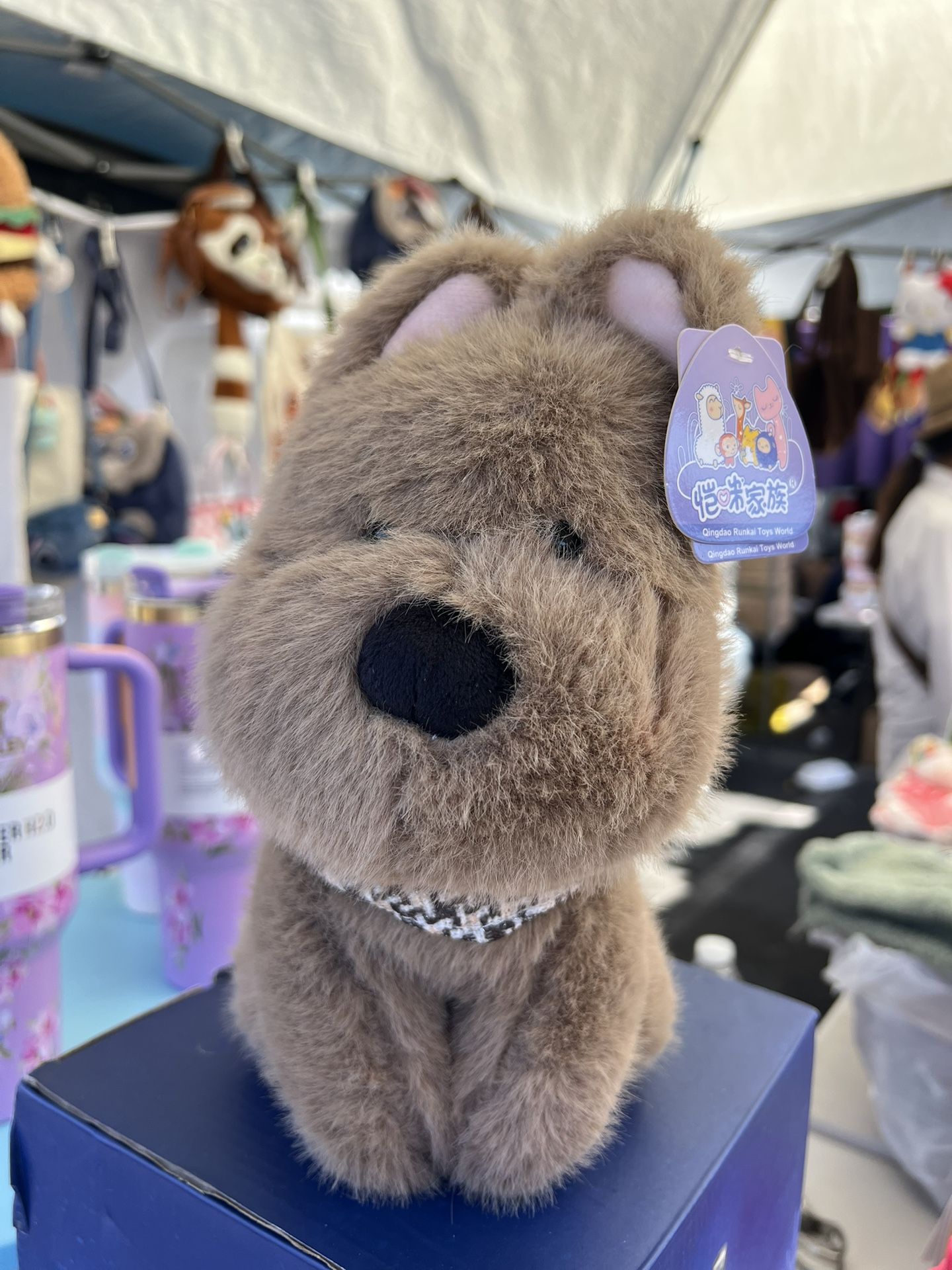 Fluffy Dog Plush Toy