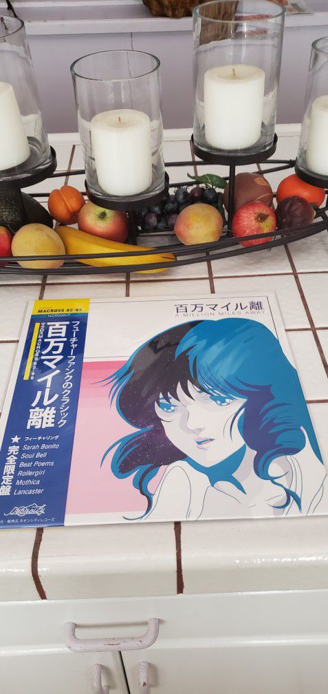 MACROSS 82-99 - 'A MILLION MILES AWAY' LIMITED EDITION 12" MULTI-COLORED VINYL

Mint Sealed