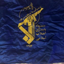Irgc Flag