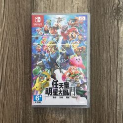 Super Smash Bros. Ultimate