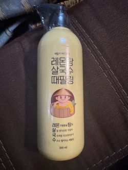 Korean Lemon Body Peeling Gel 300ml