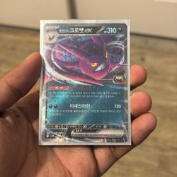 Team Rocket Crobat Ex 