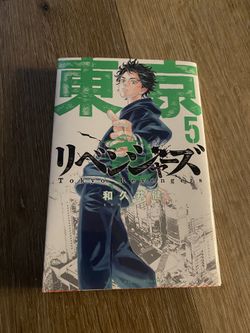 Tokyo Revengers manga volume 5 (Bought in Japan)