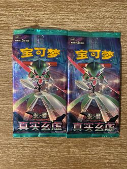 2 Sealed Chinese Mystic & Void Booster Packs