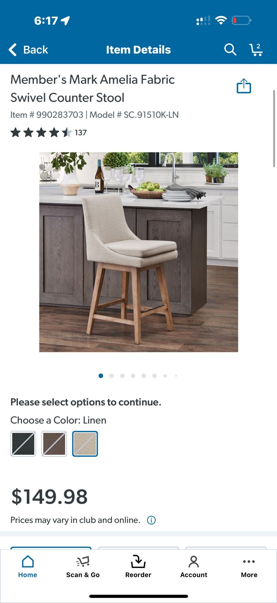 Stool