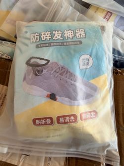 Shoe cover so shoes don’t stain or catch hair