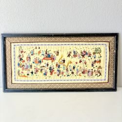 Vintage 20thC Chinese Silk Embroidered Panel Framed 25”x12.5”