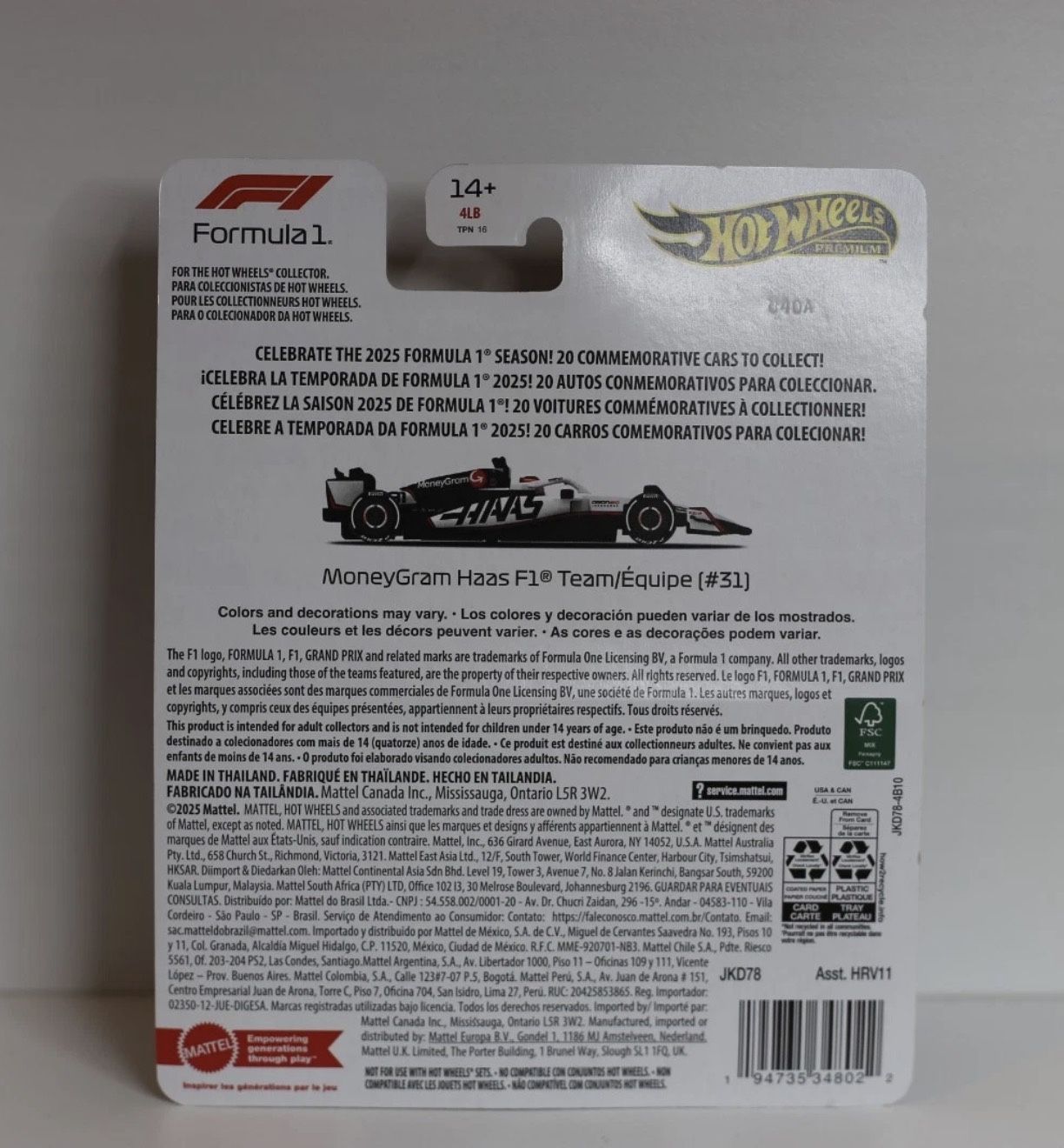 Hot Wheels F1 2025 Complete Set of 5;McLaren,Racing Bull,Merc,MoneyGram NEW Seal