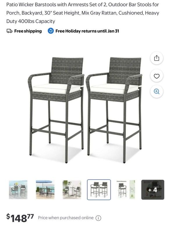 Patio Barstools
