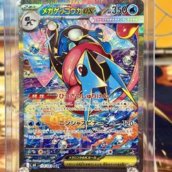 Pokemon Mega Greninja Ex SAR Psa 10 potential