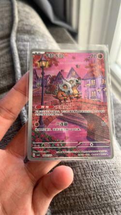 Cubone gem 3
