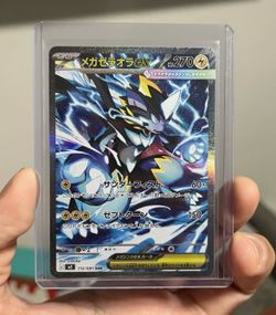 Mega Zeraora ex 112/081 SAR Abyss Eye Pokémon TCG