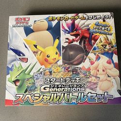 Pokemon Generations Special Battle Set Starter Deck (JP)