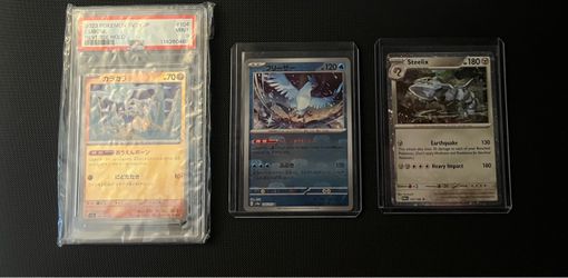 Pokémon cards