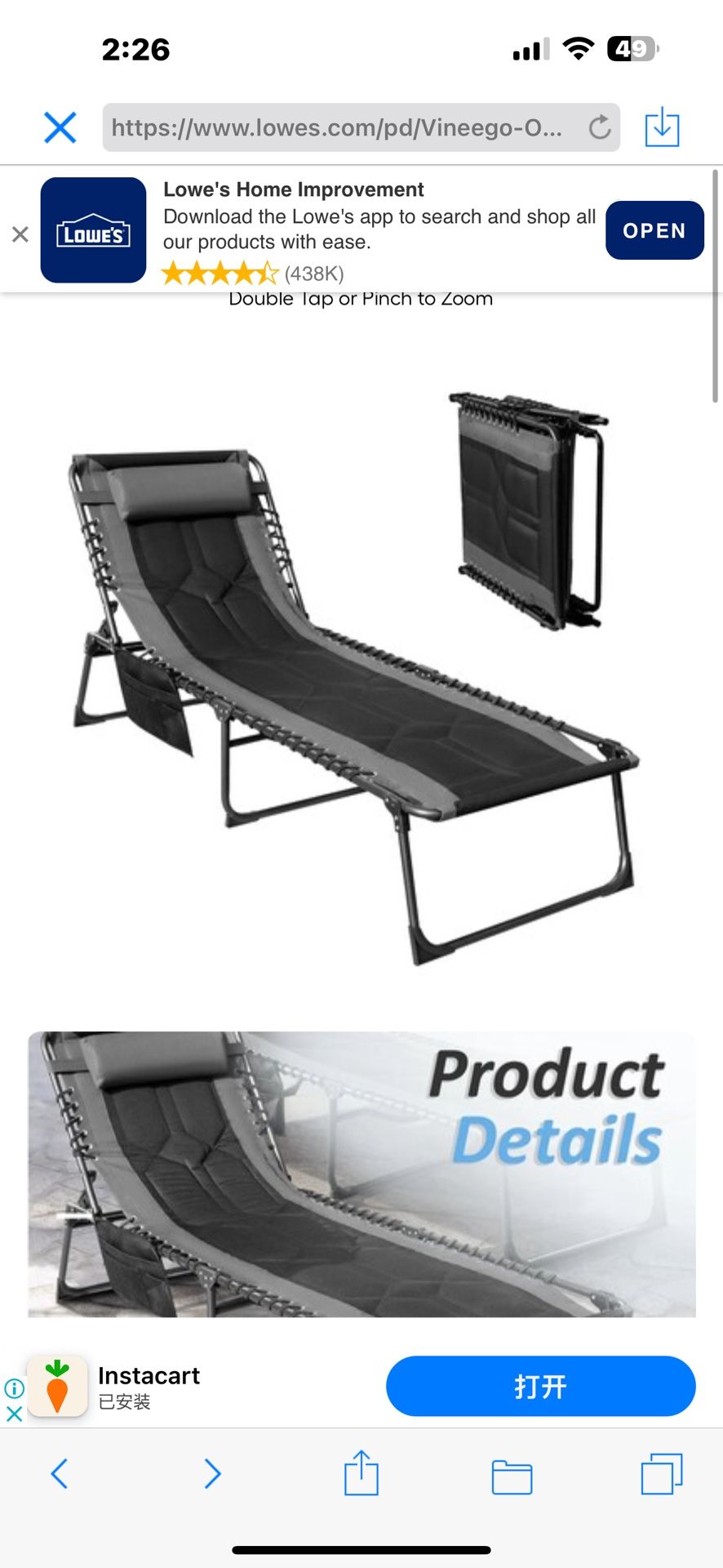 New in box Vineego LCSL Black Steel Frame Glider Chaise Lounge Chair with Gray Cushioned Seat LCSL21LS04