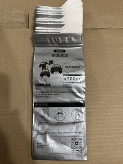 Emergency Urine Bags (10-Pack, Unisex)