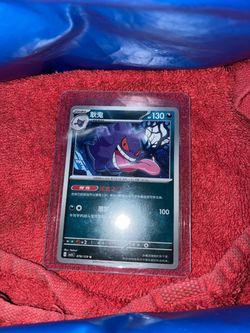 Gengar Pokemon TCG Card Chinese 078/129