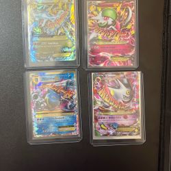 Megas For Sale Or Trade 