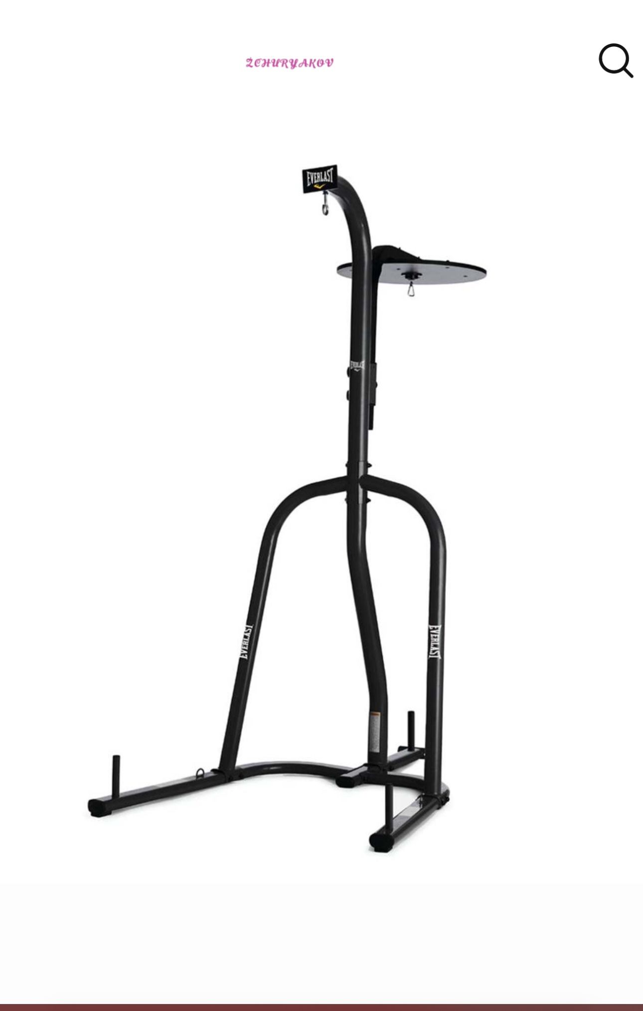 Everlast Punching Bag Stand