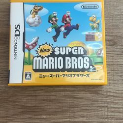 New Super Mario Bros. (Japanese)
