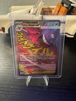 Mega gengar ex attack rare