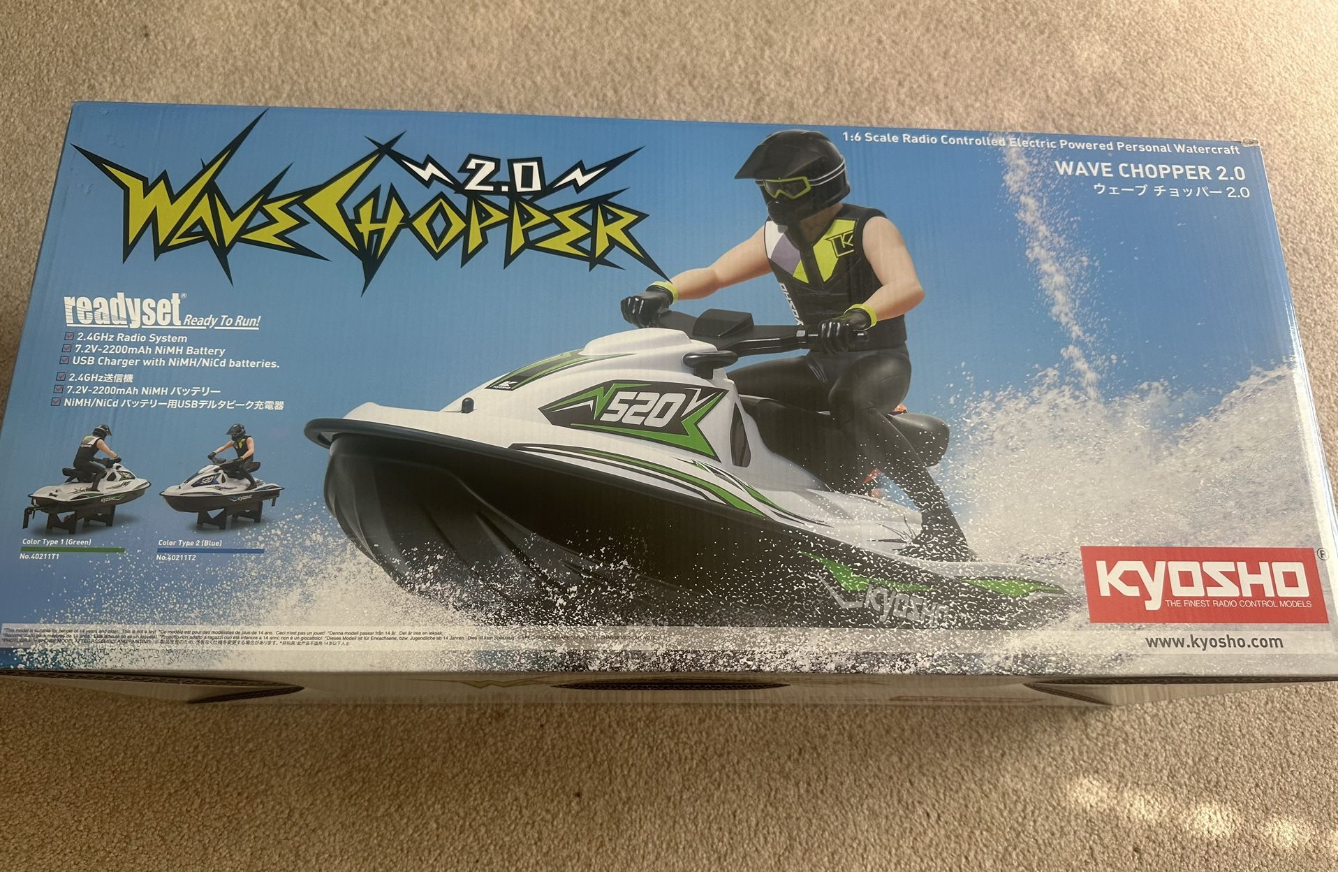 Kyosho wave chopper