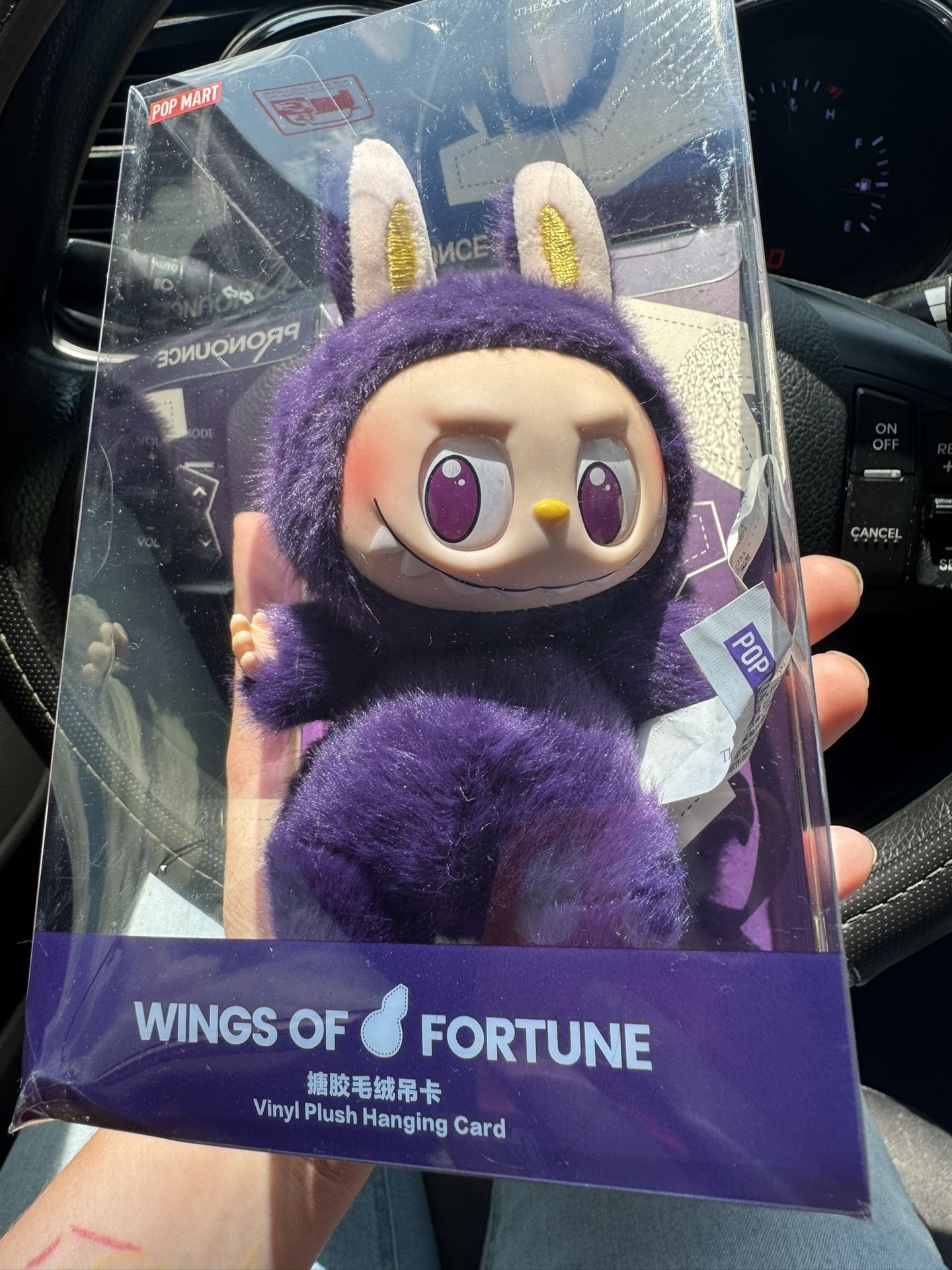 Labubu purple dupe character keychain