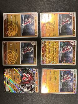 Lycanroc variants Gem Vol. 3
