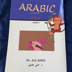 Arabic As Second Language P4