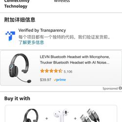 Wireless Headset