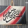 Qasima Ijaz