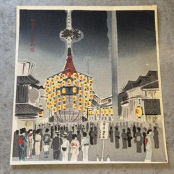 Tomikichiro Tokuriki "Gion Festival" Japanese Woodblock Print 12 Months of Kyoto