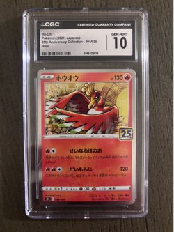 Pokémon card